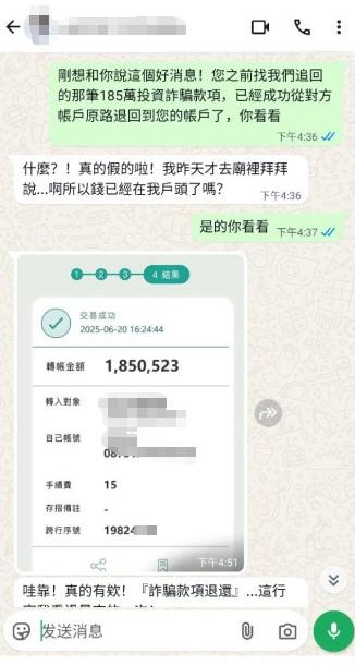 案例圖片2
