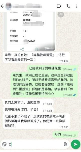 案例圖片4