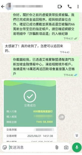 案例圖片5